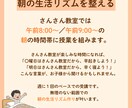 60分×１回｜不登校の小学生に学習支援等を行います 元小学校教員がマンツーマンで完全オーダーメイド授業をします。 イメージ5