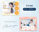 あなたの想いをカタチに。Web画像を制作します 丁寧なヒアリングとリーズナブルな料金設定を心がけております！ イメージ3