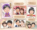 贈り物に特別な１枚を。優しい似顔絵お描きします 長寿祝い、結婚式、誕生日、記念日、送別会…ギフトに似顔絵を！ イメージ3