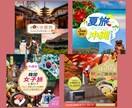 元パティシエ×デザイナーが魅せるデザイン制作します 《お試し価格1500円〜！！》あなたの商品を魅力的に！ イメージ2