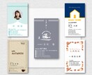 名刺&ショップカードをプロが作成いたします プロのデザインチームが格安の3,000円でデザインいたします イメージ7