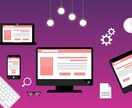 最安！WordPressでWebサイト作成します あなたのビジネスをお手伝い致します！ イメージ1