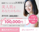 もっと！伝わる！バナーであなたのサービスを伝えます キャッチコピーを活かしたデザインを提案します！ イメージ7