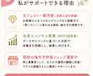 購入に繋がるインスタDM &ストーリー添削します 「魅せ方」と「ファン化DM」で少フォロワーでも利益UP！ イメージ5