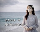 悩み｜頑張りすぎて疲れた心のお話聞きます 電話相談／悩み相談／人間関係／自己肯定感／モヤモヤ解消 イメージ2
