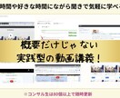 在宅ワークやフリーランスのコンサルを承ります スキルを身につけてお家で働きたいママをサポートします！ イメージ3