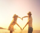 一人でも多くの方の悩み事や相談を受け付けます 人生は明るく、楽しく、そして活き活きと！！ イメージ1