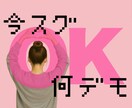雑談から深い話まで今聞いてほしいを叶えます 愚痴/話し相手/介護/家族/恋愛/仕事/イライラ/もやもや イメージ4