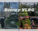 VLOG,旅行系のサムネイルを作成します イマドキVlog向け YouTubeサムネイル作成します イメージ3