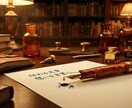 あなたの文章を「理解したくなる」文章にします 文章は「伝わること」に加えて「読みたくなること」が重要です。 イメージ1