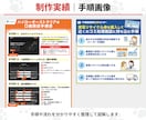 情報を整理して伝わる図解画像を制作します 企業での実務経験が豊富なデザインのプロが対応します イメージ3