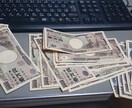 テレワーク副業の具体的な手順アドバイスします 個人起業・副業入門★テレワーク歴10年現役本人の個別サポート イメージ3