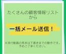 Gmail一括自動送信システム作ります スプレッドシート×Gmailでリストから送信／カスタマイズ可 イメージ2