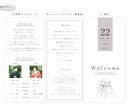オリジナルイラストで３つ折りの席次表を作成します イラストデータもプレゼント！ペーパーアイテムにご利用ください イメージ2