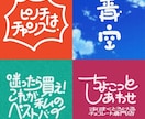 商用利用可・手書きのゆるかわロゴを書きます ゆるくてかわいいロゴを、データにしてお渡しします。 イメージ2