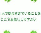 介護のお悩み、施設長が聞きます 施設長兼介護福祉士だからこそわかる事があります。 イメージ7