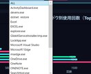PCログの集積・作業分析・監視ダッシュボードします PCの稼働時間や、クリック・タイピング・スクロール数を監視 イメージ8