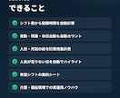 シフト表・勤怠集計をGASで自動化します 月末の電卓集計にサヨナラ！介護・保育にも対応 イメージ2