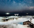 再鑑定☆リピーター様限定☆霊視鑑定します 恋愛/金運/仕事/人間関係など様々なお悩みを再鑑定 イメージ7