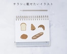 商用利用OK！シンプルなイラストつくります HP SNS チラシなどのワンポイントに！5つセットで！ イメージ7