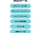 メール・フォームの問い合わせを自動で表に整理します Claudeで入力チェック＋確認漏れ防止＋返信文章自動生成 イメージ4