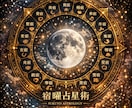 あなたに向いている仕事と転職のタイミングを占います 。。あなたに合う仕事と転職の時期を丁寧に鑑定いたします。 イメージ2