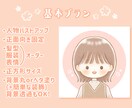 ほんわか優しいイラスト描きます イラストで可愛く温かみのある雰囲気を伝えます♪ イメージ2