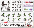 アイコン、ピクトグラム等のイラスト素材お作りします 印刷物、WEBデザインに必要なデザイン素材を承ります。 イメージ1