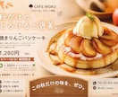 集客につながるチラシを作成します 原稿がなくてもOK！構成からサポートします イメージ4