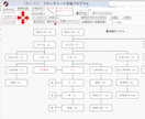 フローチャートプログラムの販売をします Excelで簡単にフローチャートが作成出来ます。 イメージ2