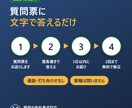 求人原稿をIndeed向けに3日で作ります 質問票に答えるだけ。仕事内容・キャッチまで一式 イメージ3