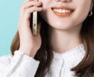 何でも聞きます 否定しません。受け入れます。誰にも言えないこと、吐き出して。 イメージ1