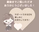 1ヶ月間サポート！freeeのお悩み解決します いつでも気軽に聞ける環境をあなたに！ イメージ10