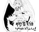 キャラクターデザイン・イラスト作成します 等身大～ミニキャラ・モノクロ～カラーまで イメージ1