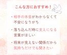 あの人からの手紙｜タロットで想いを読み取り綴ります 普段聞けない気持ち、わからない気持ち、手紙で受け取りませんか イメージ5