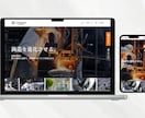 HP・LPコーディングします 静的コーディングからWordPress構築まで対応！！ イメージ4