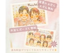 お祝いに大人気♡思い出をやさしい水彩似顔絵にします ♡家族似顔絵/プレゼント/還暦・古希・米寿祝い/記念日にも◎ イメージ2