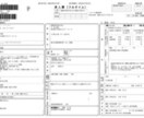 ハローワーク求人票診断を行います 現在、公開されている求人票を診断しませんか？ イメージ1