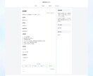 高品質ホームページをWordPressで制作します 丸投げOK！サポート充実｜格安で高品質なサイトを作ります。 イメージ10