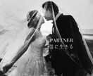 一時停止：恋愛・結婚相手の特徴を伝えます つい惹かれてしまう人、そして本当に結ばれる相手を知りたい方へ イメージ1