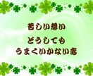 恋愛、不倫、片思いの悩みを本音で語れる場所にします ３６５日恋愛脳の私が浮気、同性愛、恋愛の愚痴、雑談聞きます イメージ4