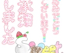 商用利用可！5千円で5つ手描きのロゴをお作りします 手描きなのでこの世で一つの一点もの！５つセットなので超お得！ イメージ2