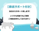 初期費用0円！スマホだけで稼ぐ簡単副業教えます 【特別価格】先着3名限定5000円→3000円でご提供!! イメージ2