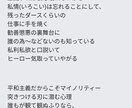 もう、曲作っちゃいます 歌詞作ります！　って言ってたんですけど、丸々一曲つくりますね イメージ2