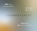 チャット完結｜休職の手続きロードマップ作成します 元適応障害｜傷病手当金・失業保険、全部調べて整理します。 イメージ2
