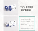 納品までお手伝い！デザイン～印刷入稿代行いたします 親切＆丁寧。１回限りのビジネス名刺を格安で作成！ イメージ2