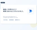 業務自動化ツールを新規開発します 要件確定後の実装に絞って対応します イメージ9