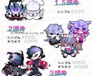 商用利用 高彩度のデフォルメイラスト描きます グッズデータ制作、絵柄寄せ、似顔絵可 ご相談ください！ イメージ4