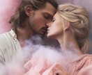 貴方の次の出会い・恋人は、いつどんな人？全部視ます 次の出会いの為に準備すべきことは？抑えるべき所抑えてこう♡ イメージ1