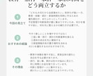 子育て家庭の「全部大事で決められない」を整理します 旅行・習い事・家計も、家庭の基準に イメージ7